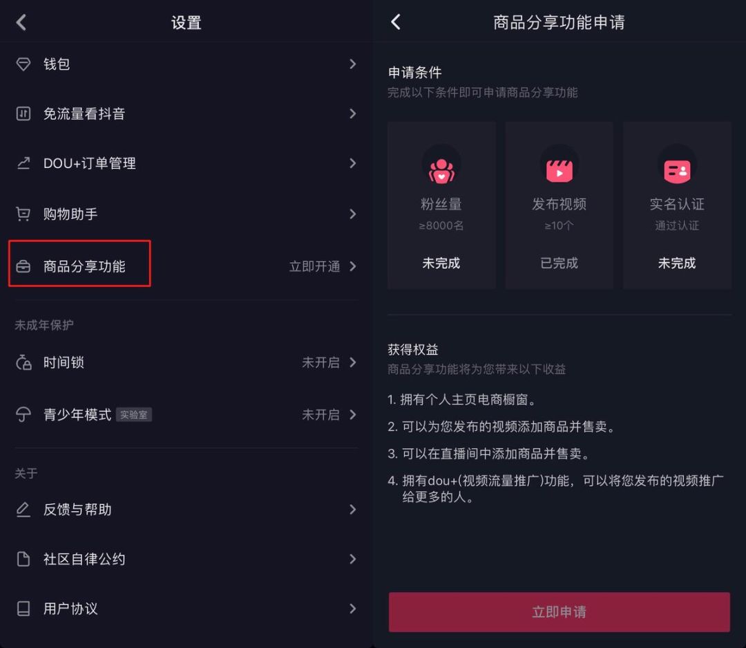 快手点赞咋公开_快手怎么公开点赞_快手点赞内容怎么公开