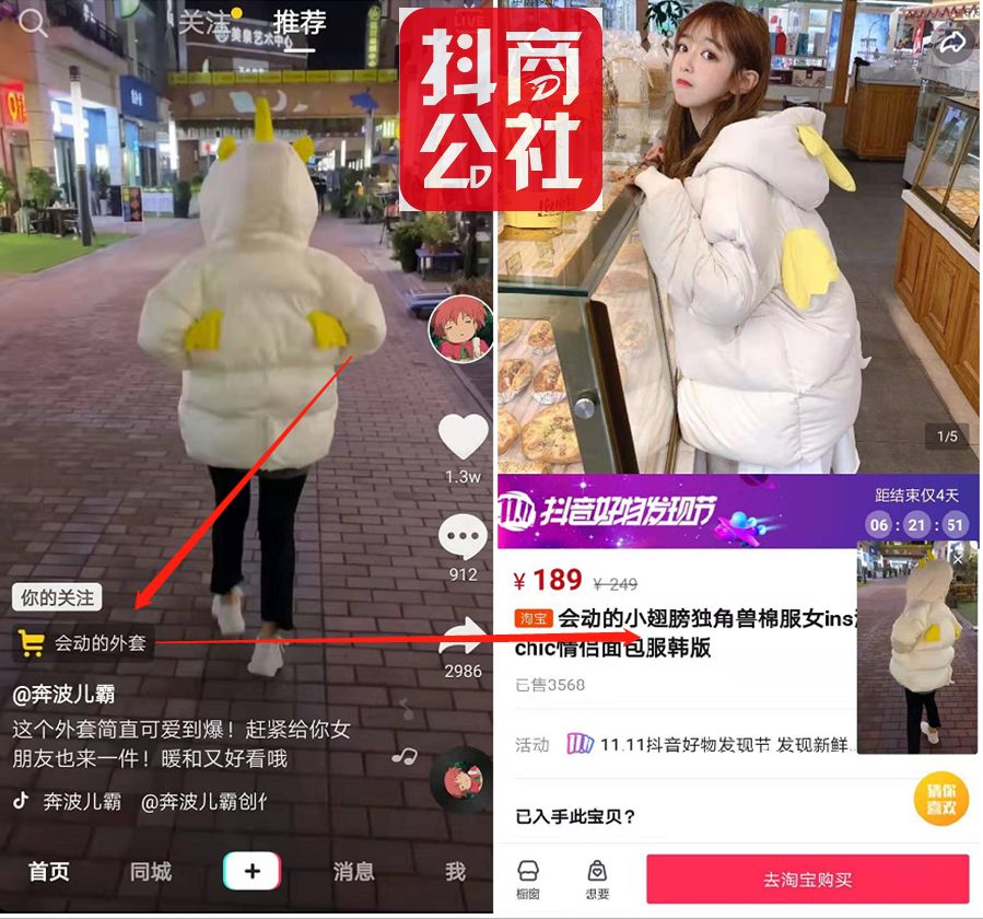 快手怎么公开点赞_快手点赞咋公开_快手点赞内容怎么公开