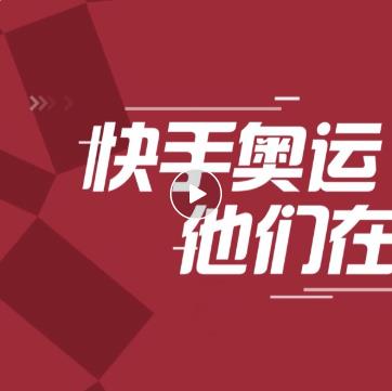 快手怎么公开点赞_快手赞如何公开_快手点赞内容怎么公开