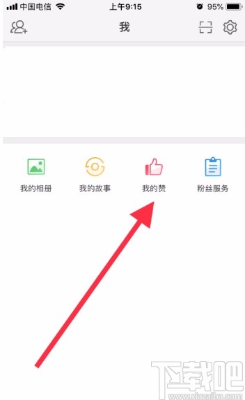 快手取消赞对方有提示吗_快手取消赞赏_快手的赞怎么取消