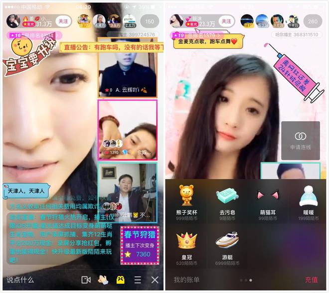 快手直播赞有什么用_快手直播点赞器_快手直播点赞有钱赚吗