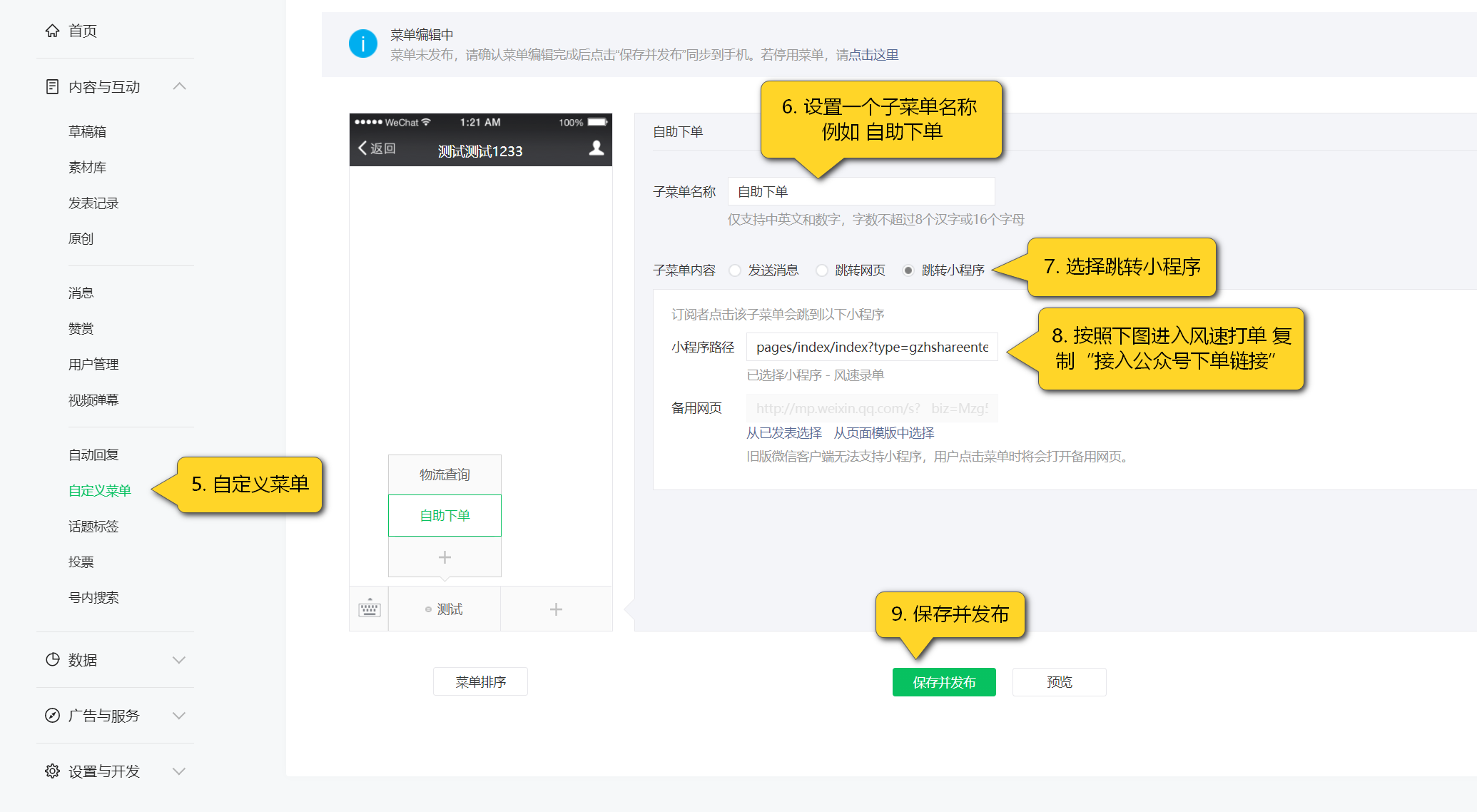 快手评论置顶可以随时取消吗_快手评论点赞置顶_快手评论多少赞能置顶