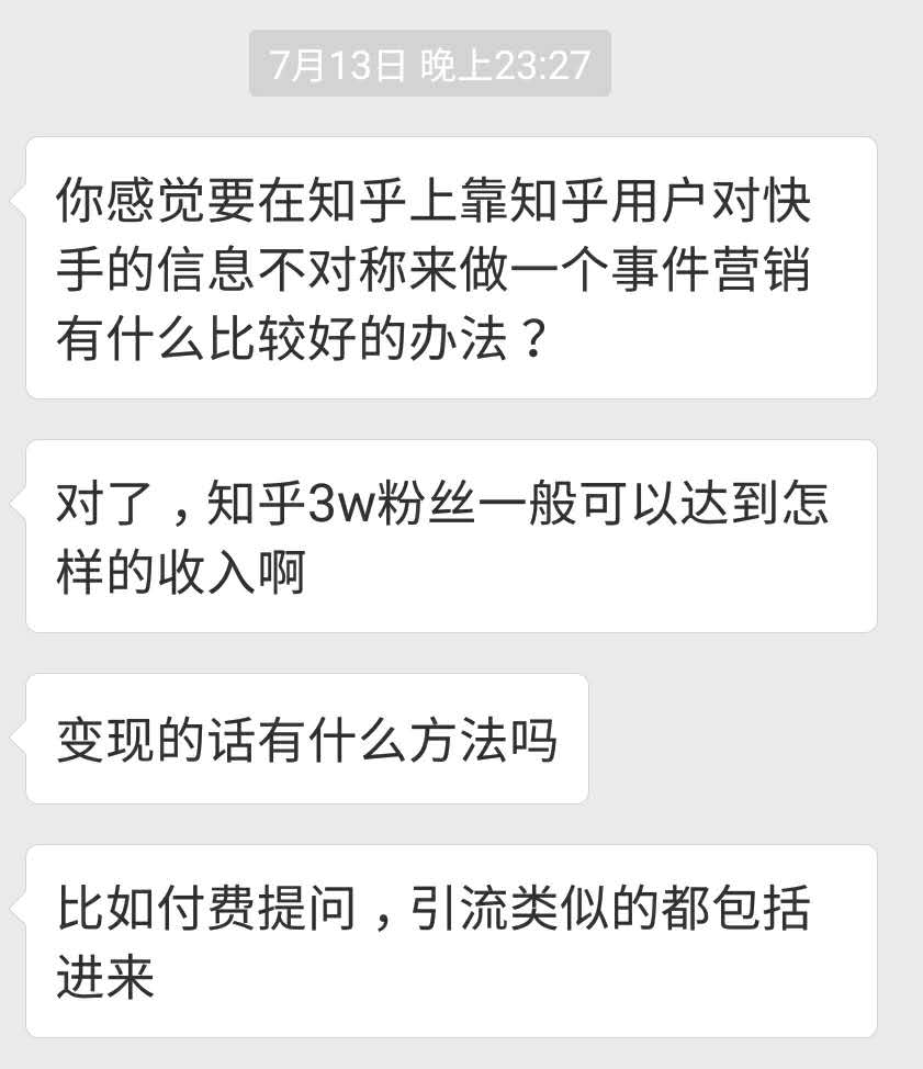 快手点赞记录_快手点赞记录在哪里_快手看点赞记录