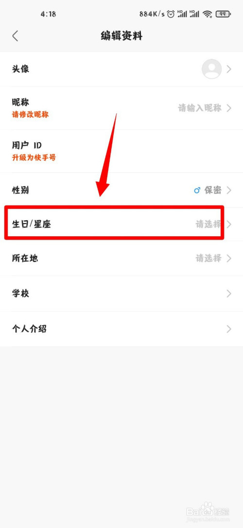 批量赞取消快手怎么弄_快手批量取消赞_批量取消快手点赞