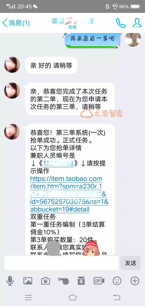 快手刷赞器免费_qq刷赞器2016免费版_qq名片刷赞器