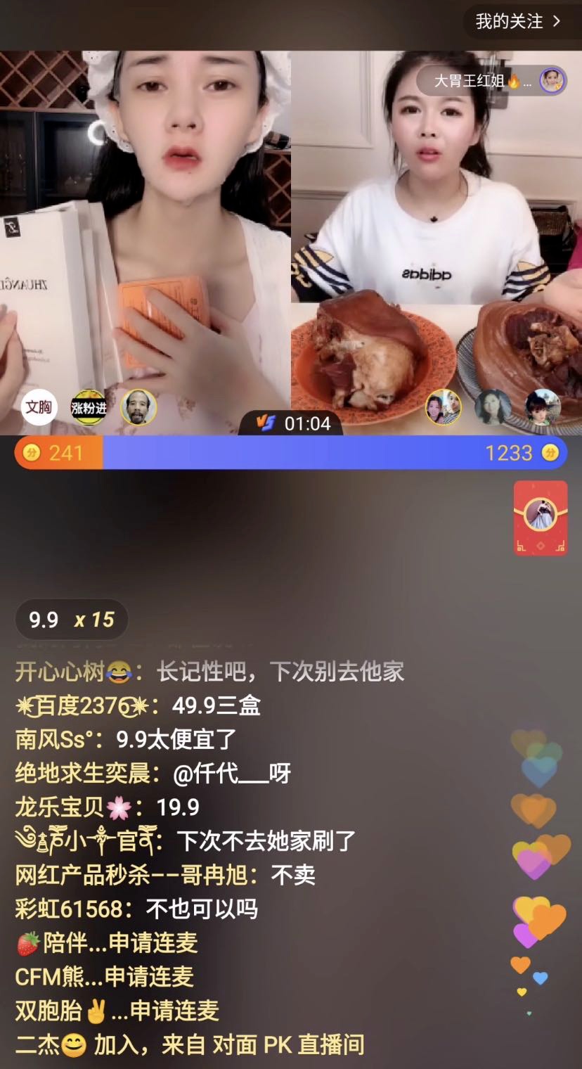 快手点赞多能上直播吗_快手直播赞能收到吗_快手直播点赞能挣钱吗