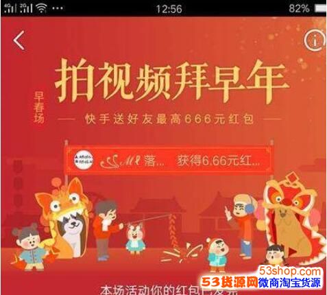 点赞赚钱一个赞6分钱_刷快手点赞量_微信点赞互赞群