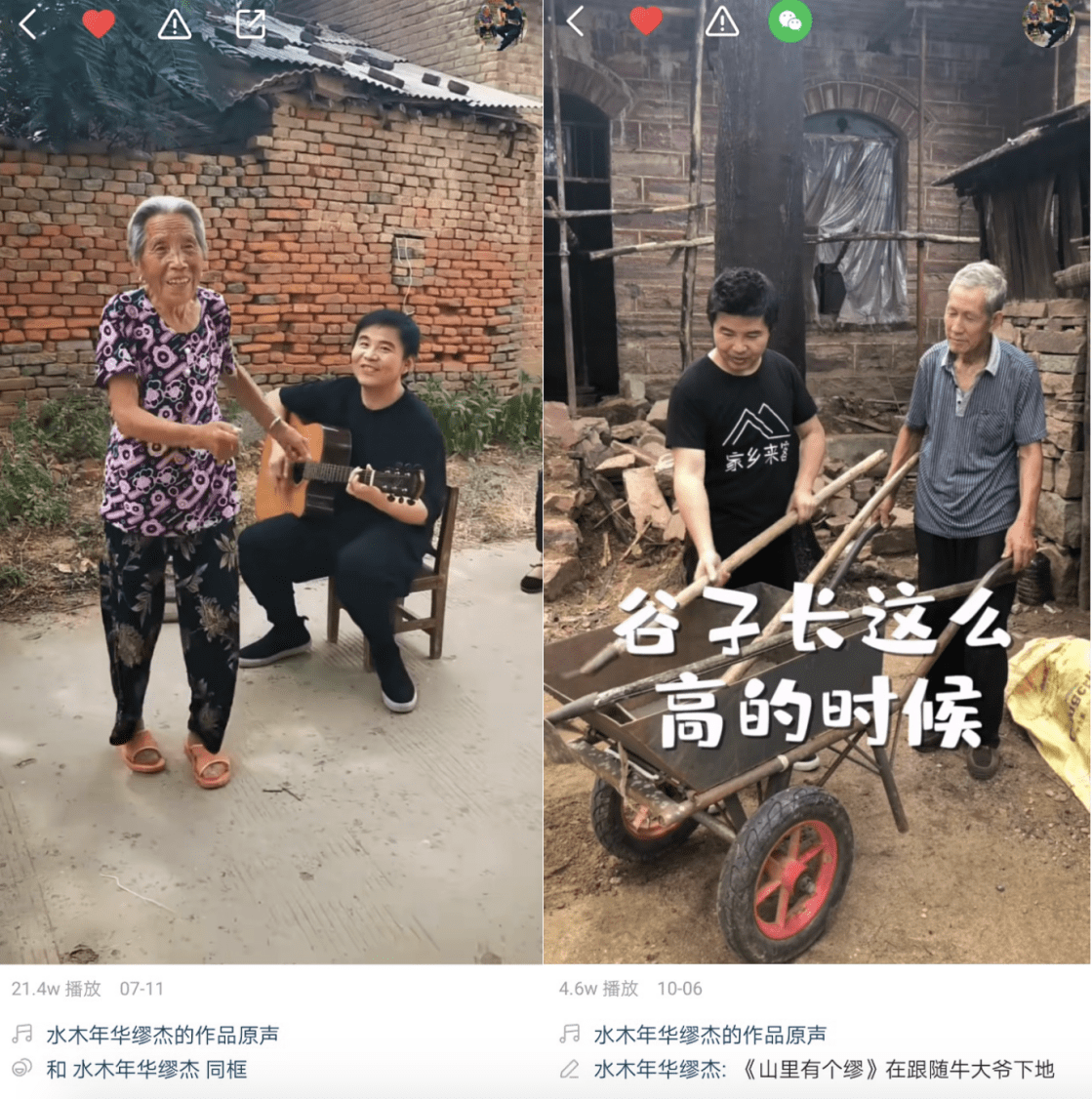 快手赞赞_快手点赞赞赏_快手怎么让别人点赞