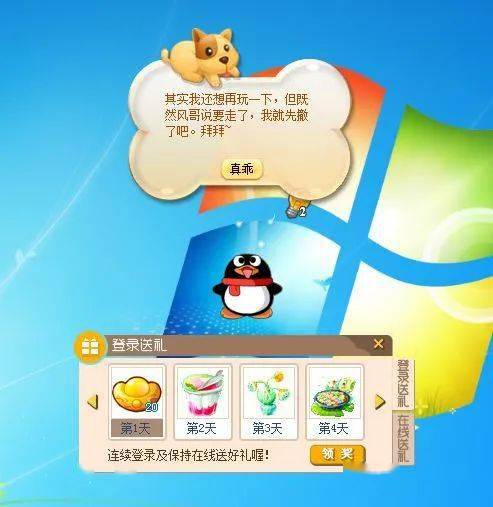 刷qq会员永久网站下载_刷赞网站快手永久_刷qq会员永久网站