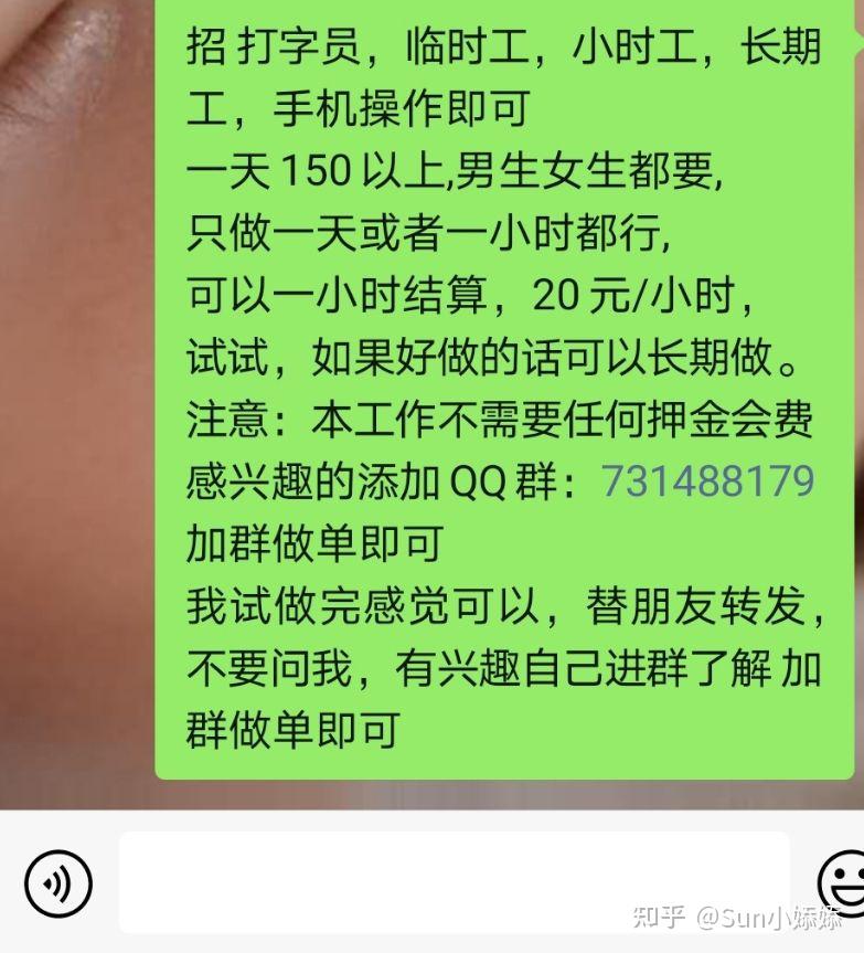 抖音点赞qq群是真的吗_快手抖音点赞接单微信群_抖音快手点赞员qq群