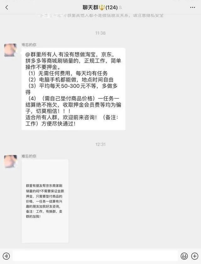 快手抖音点赞接单微信群_抖音点赞qq群是真的吗_抖音快手点赞员qq群