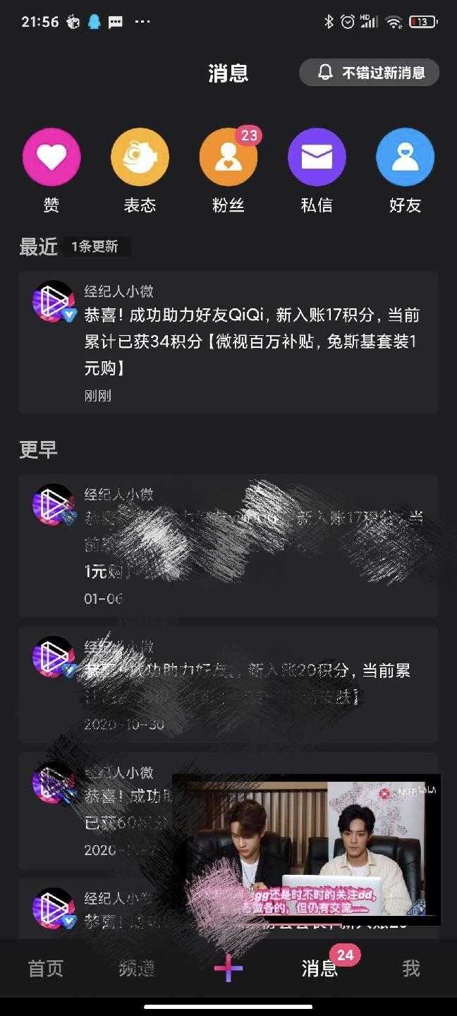 快手点赞那个钱怎么领取出来_快手点赞多少钱_快手点赞钱怎么算