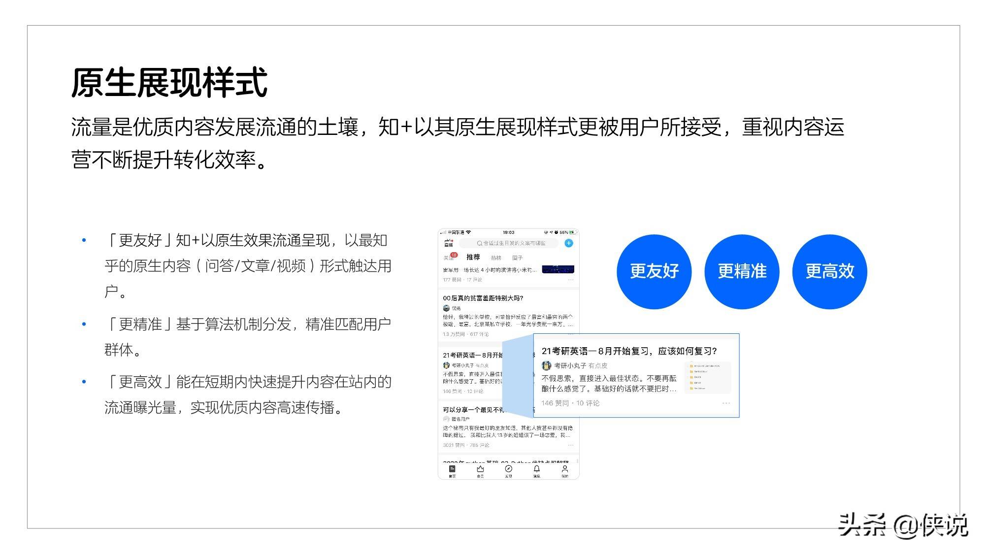 快手短视频赞赏_快手视频赞赏功能是什么意思_快手高赞视频