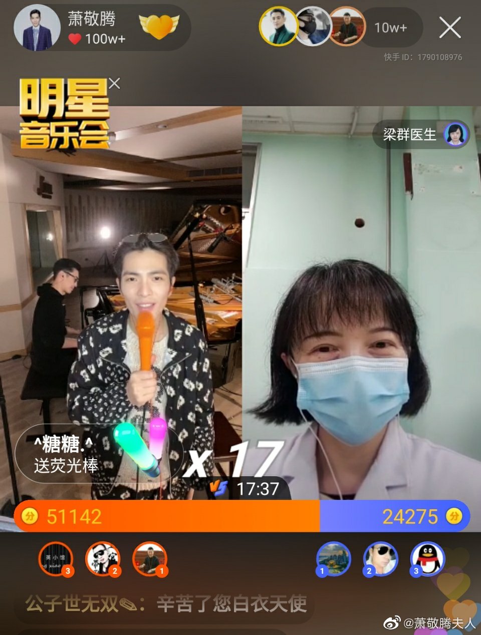 广东刷赞点赞软件_不要钱刷快手赞_qq手机赞刷赞软件
