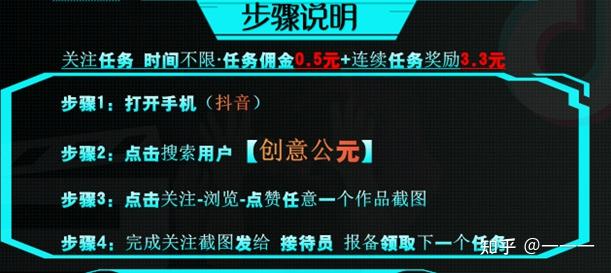 快手点赞挣钱软件真的假的_快手点赞网站平台微信_快手微信点赞赚钱