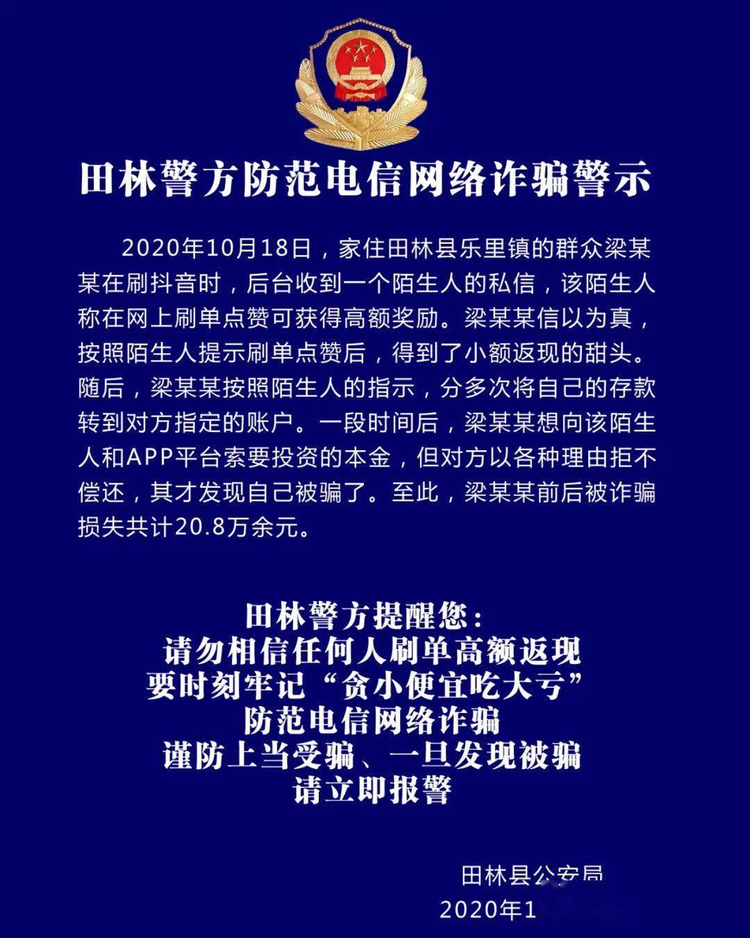 快手点赞挣钱app是真的吗_快手点赞网站平台微信_快手微信点赞赚钱