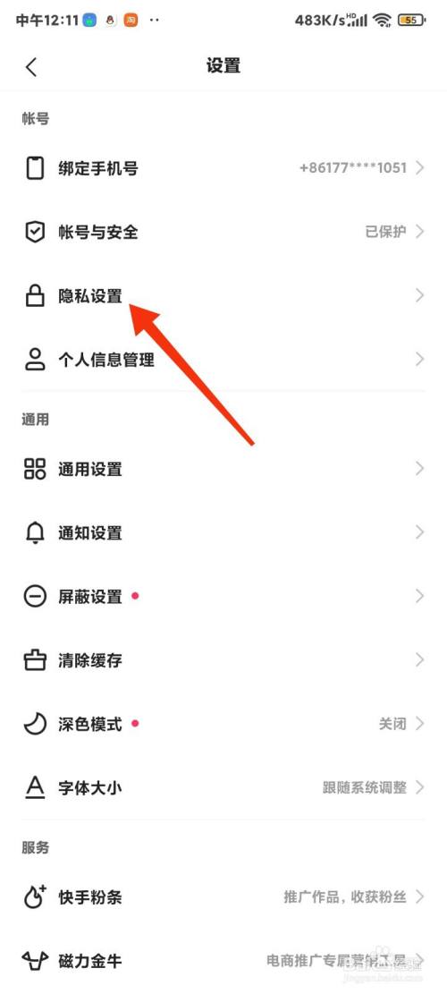 快手怎么把隐藏的赞打开_快手获赞可以隐藏吗_快手隐藏赞和关注是什么意思