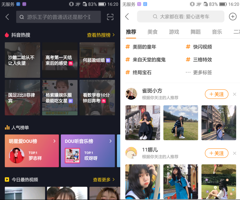 快手每天点赞上限_上限赞快手一天点几次_快手点赞一天上限