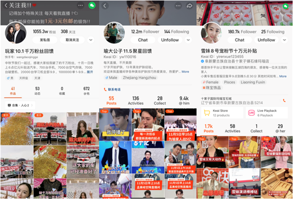 快手购物有赞什么意思_快手赞购买_快手上购物有赞