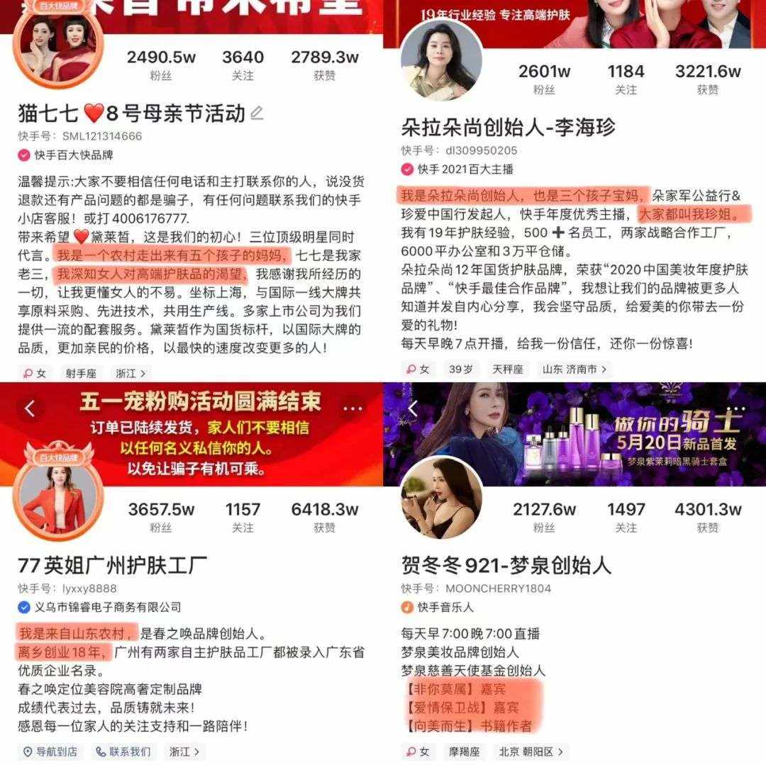 快手赞购买_快手上购物有赞_快手购物有赞什么意思