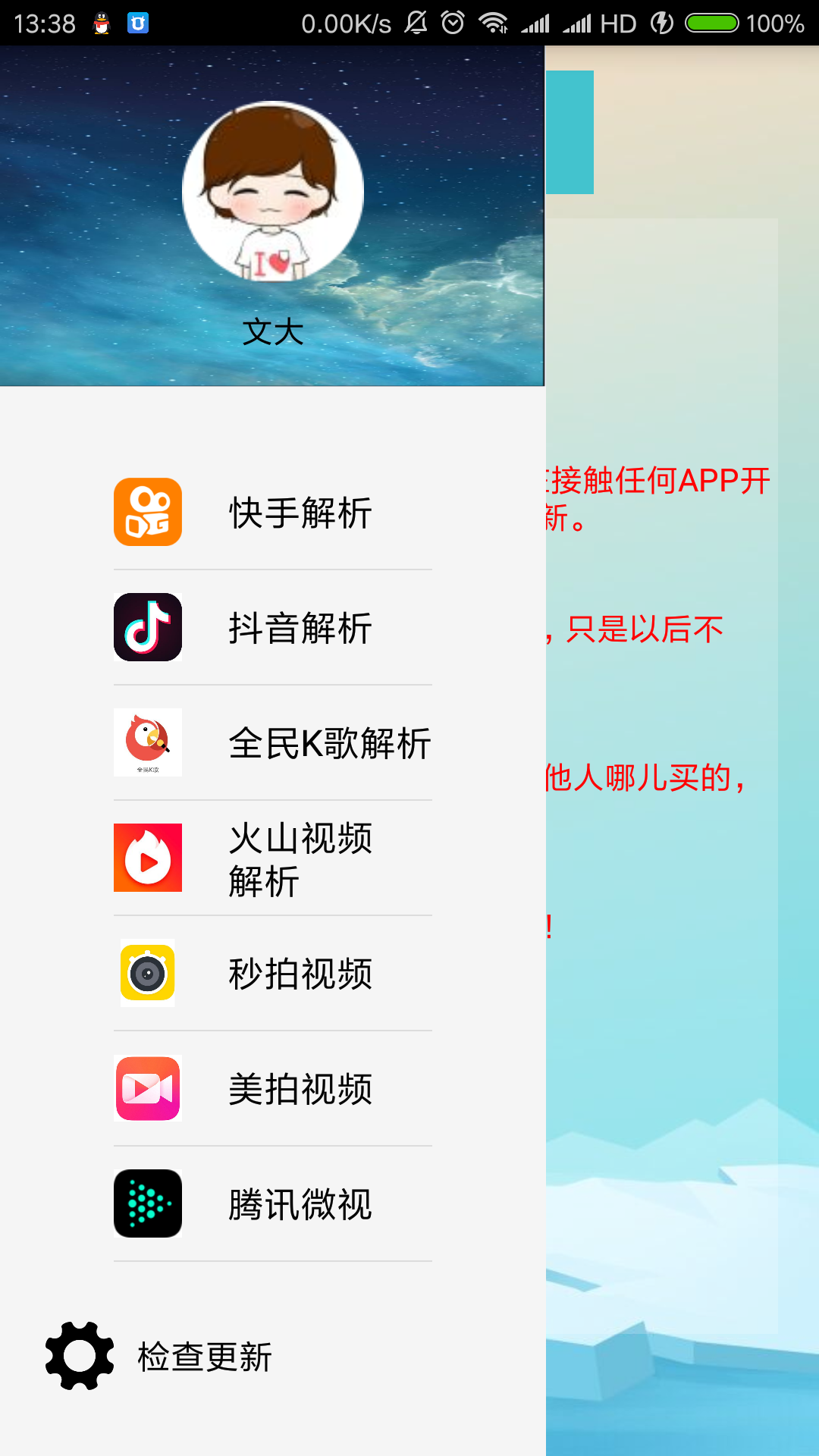 快手没有赞_快手赞别人怎么没有作者赞过_快手没赞咋办