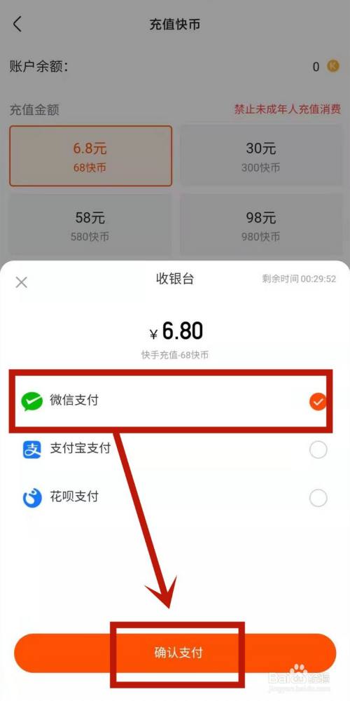 qq名片赞刷赞软件_快手低价刷赞_微信精选留言点赞刷赞