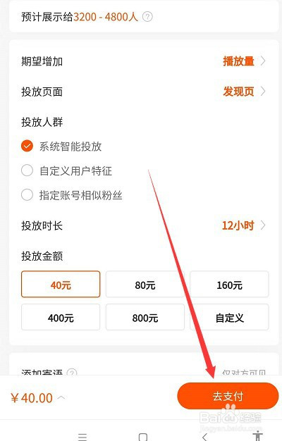 qq名片赞刷赞软件_快手低价刷赞_微信精选留言点赞刷赞