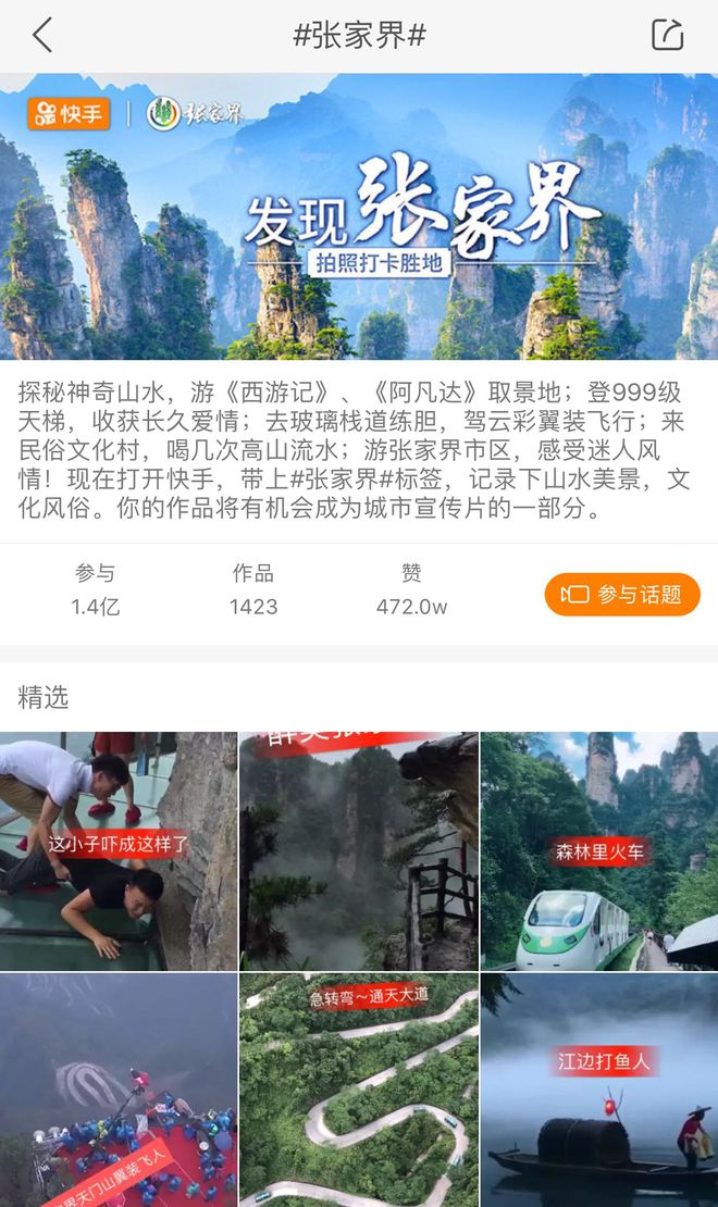 快手赞有用吗_快手点赞有特效吗_快手点赞黑科技