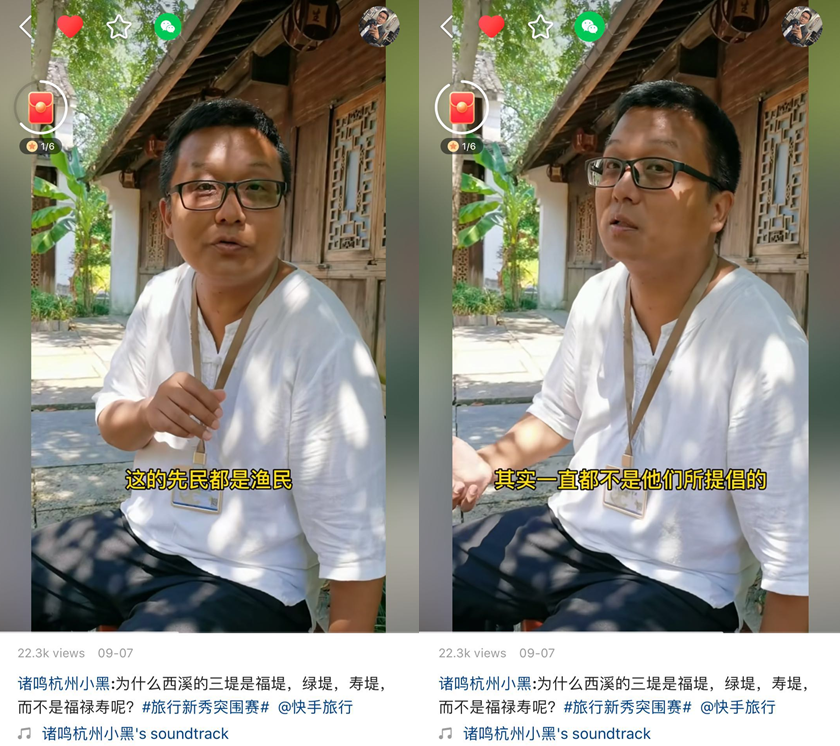 快手点赞有特效吗_快手赞有用吗_快手点赞黑科技