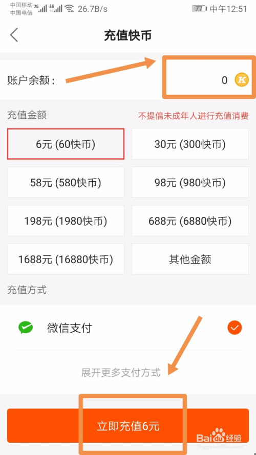 快手充赞网站_充赞快手网站有哪些_充快手赞的网站