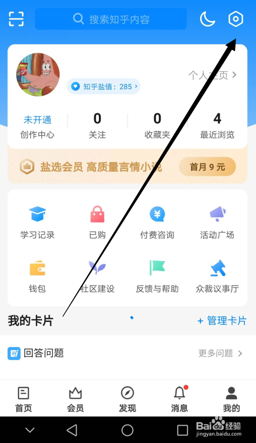 快手有赞怎么查物流_赞查物流快手有钱吗_快手有赞物流查询