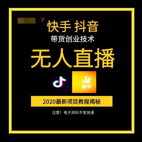 赞查物流快手有提示吗_快手有赞怎么查物流_赞查物流快手有什么好处