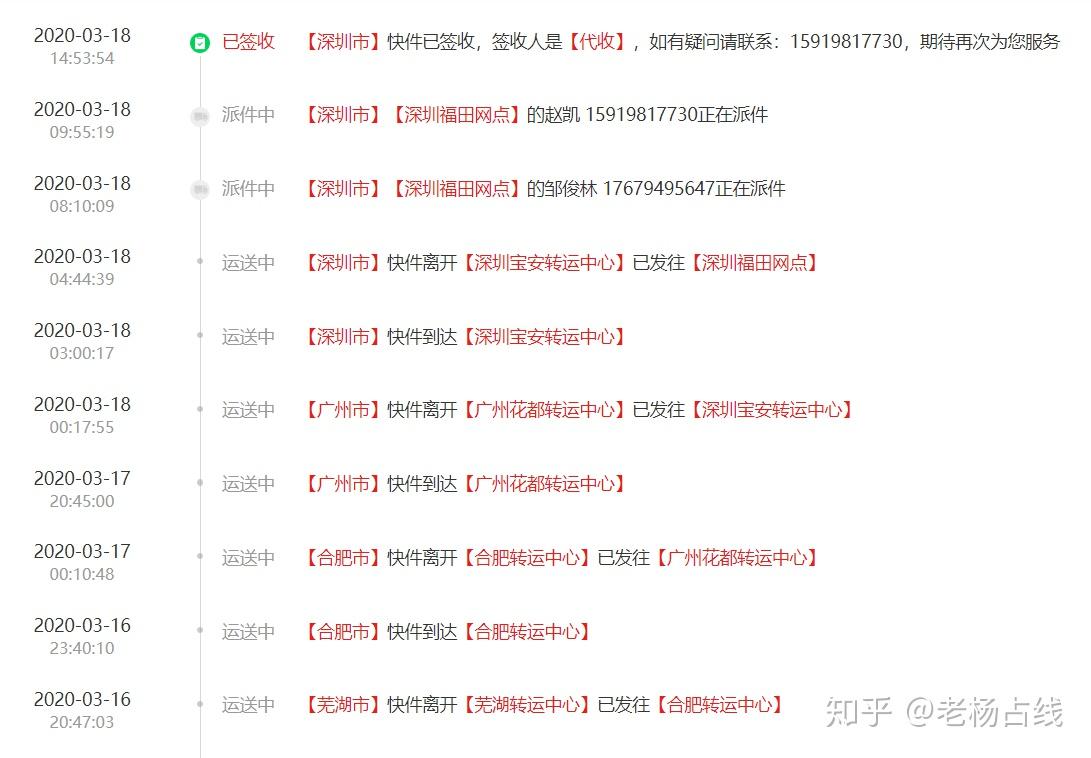 快手有赞物流查询_赞查物流快手有什么好处_快手有赞怎么查物流