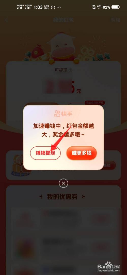 快手点赞给钱软件_快手点赞赚钱软件下载_快手点赞赚佣金app