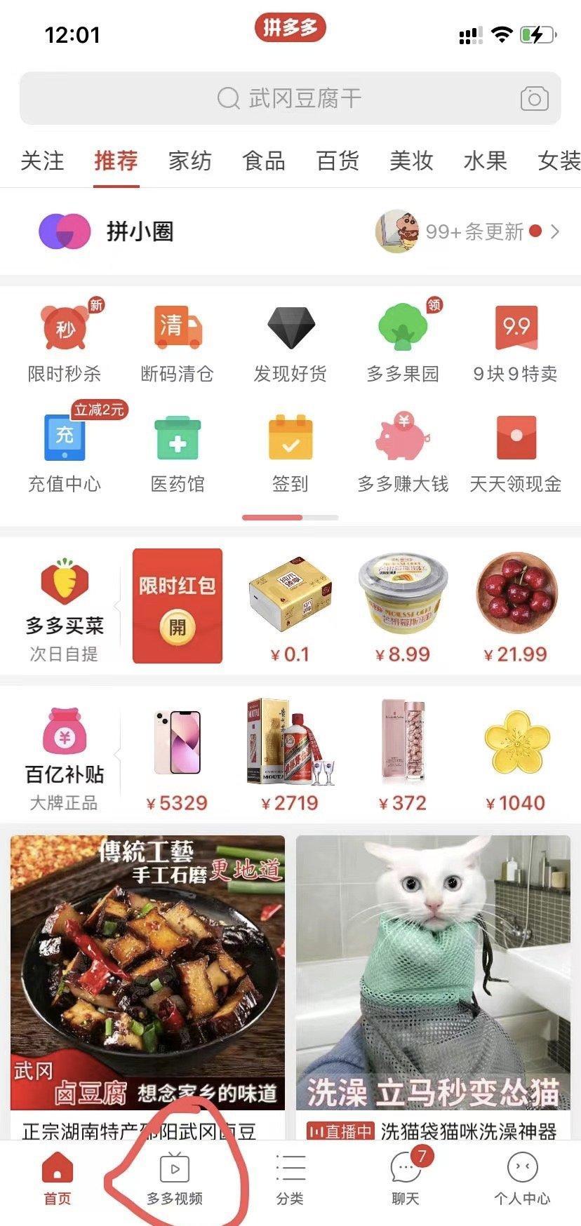 快手赞打开_快手进入有赞页面_进入赞页面快手有记录吗
