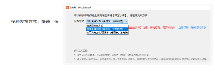 快手有赞商品什么意思_快手有赞商品好么_快手有赞商品