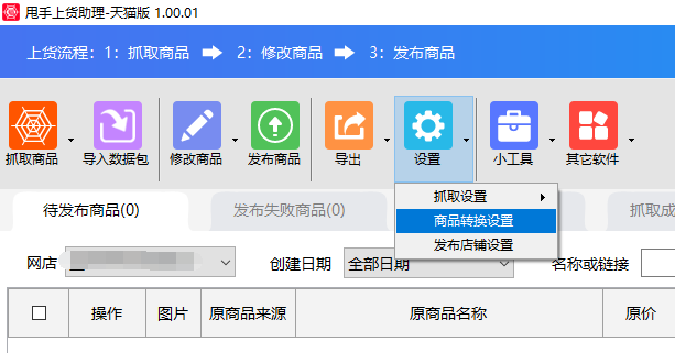 快手有赞商品_快手有赞商品什么意思_快手有赞商品好么