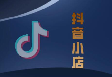 快手小店有赞订单在哪里_快手小店有赞扣点_快手有赞商城还是小店
