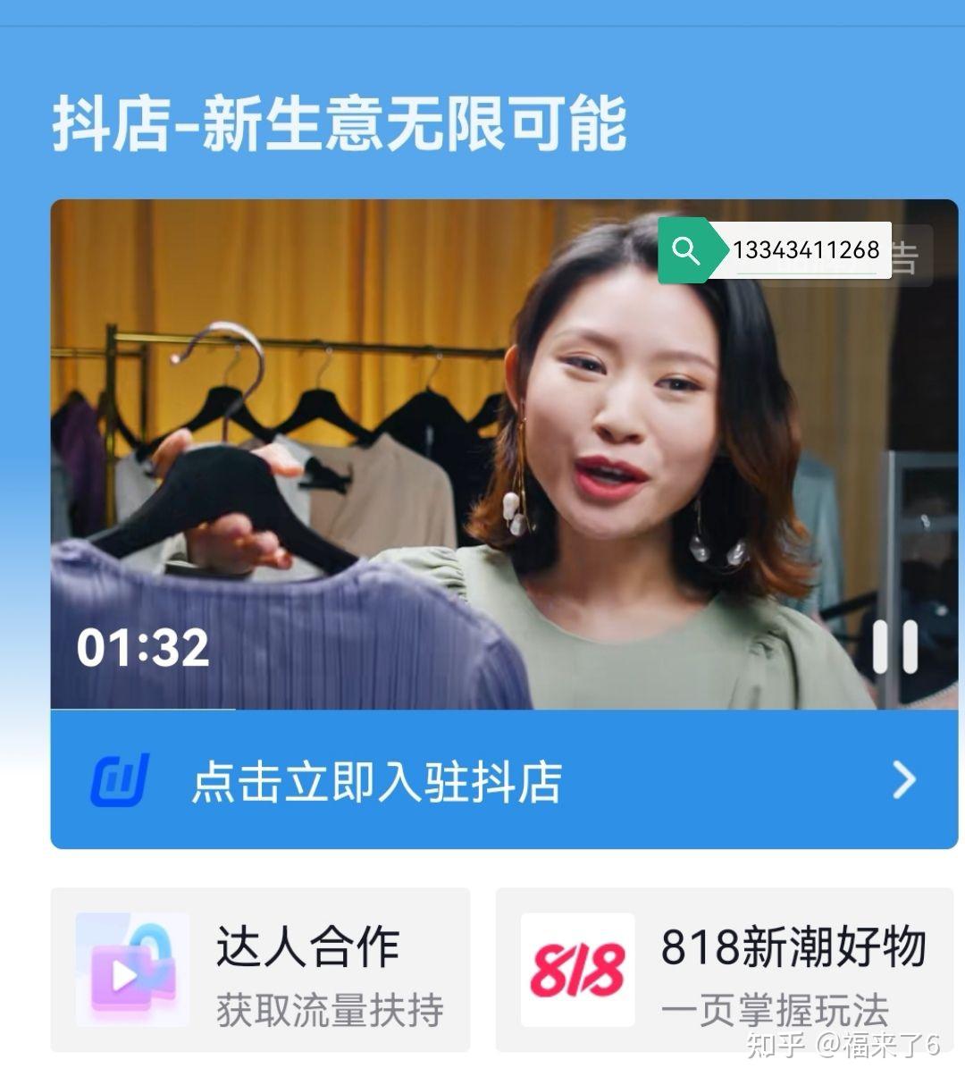 快手小店有赞扣点_快手小店有赞订单在哪里_快手有赞商城还是小店