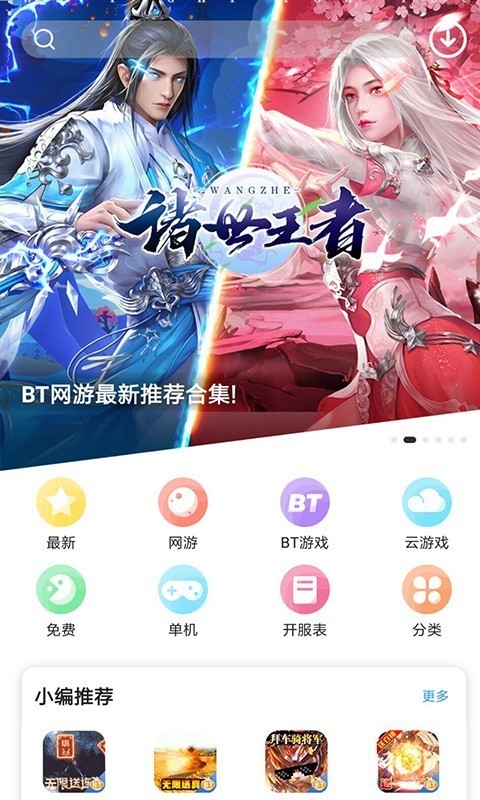 快手互赞盒子下载_快手互赞app下载_盒子快手下载互赞软件