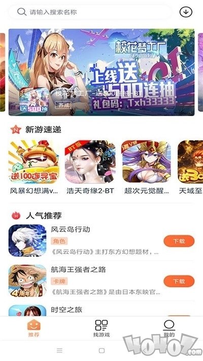 快手互赞app下载_盒子快手下载互赞软件_快手互赞盒子下载