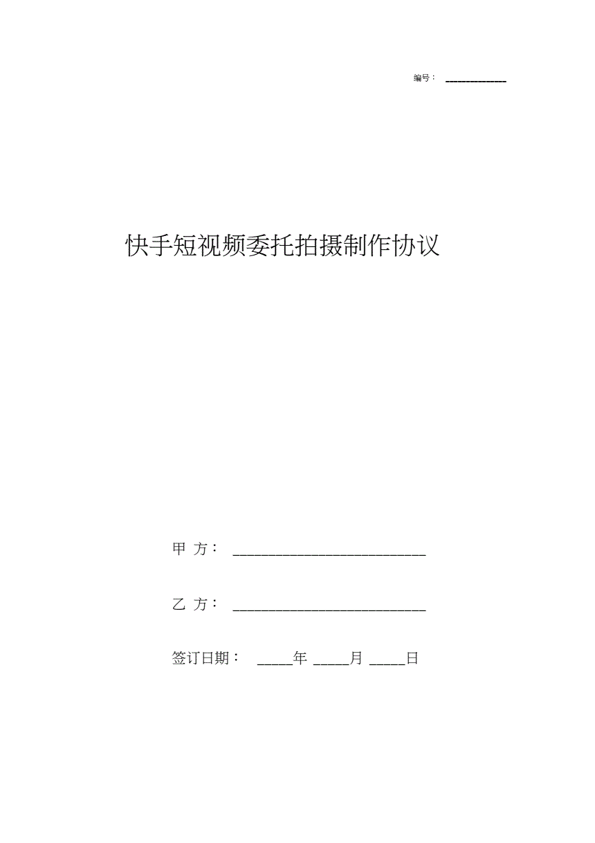 刷q赞刷人气软件_刷快手点赞用什么软件_刷qq名片点赞