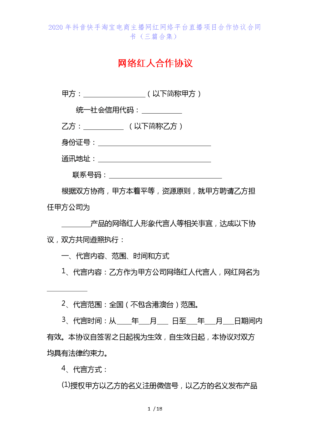 刷qq名片点赞_刷快手点赞用什么软件_刷q赞刷人气软件