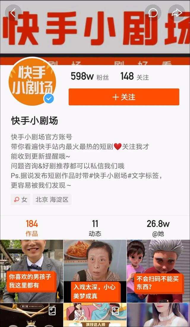 qq名片赞刷赞_快手刷点击率和点赞_点赞赚钱一个赞6分钱