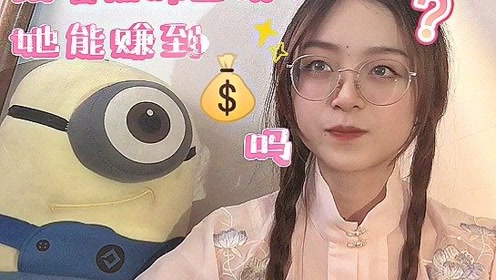 快手点赞量可以挣钱么_快手点赞赚_挣钱赞快手量点可以赚钱吗