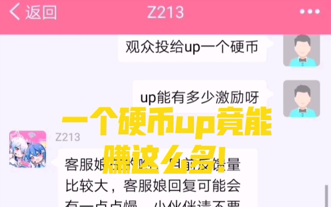 快手点赞量可以挣钱么_快手点赞赚_挣钱赞快手量点可以赚钱吗