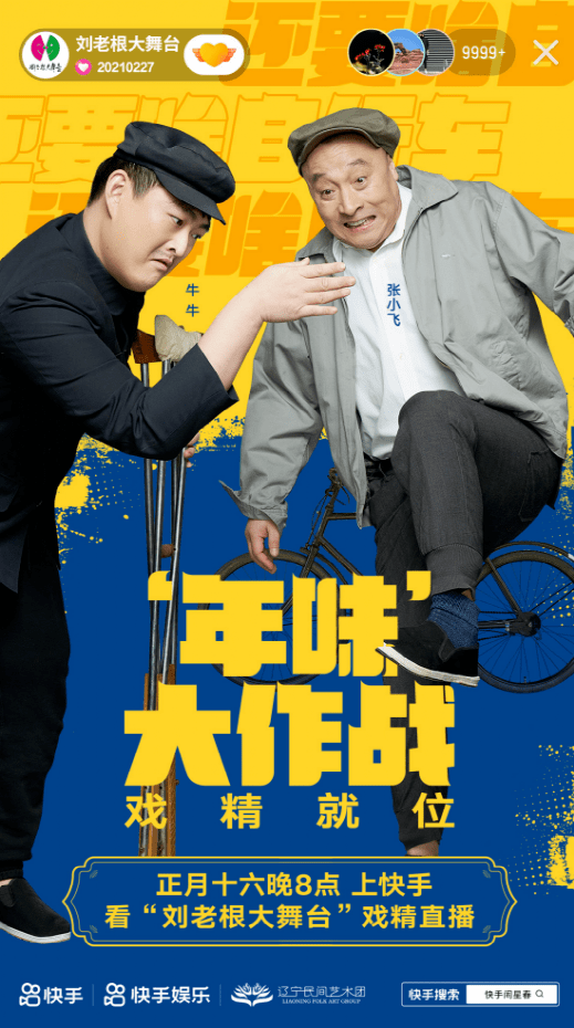 快手涮赞_赞平台快手_快手赞赞