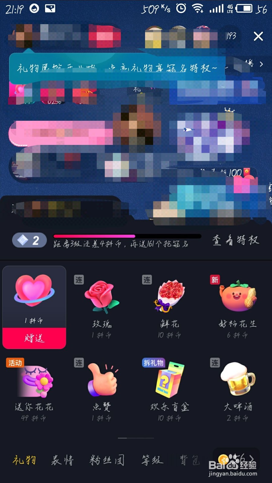 快手怎么双击点赞_快手上点赞和双击是什么意思_快手双击点赞网
