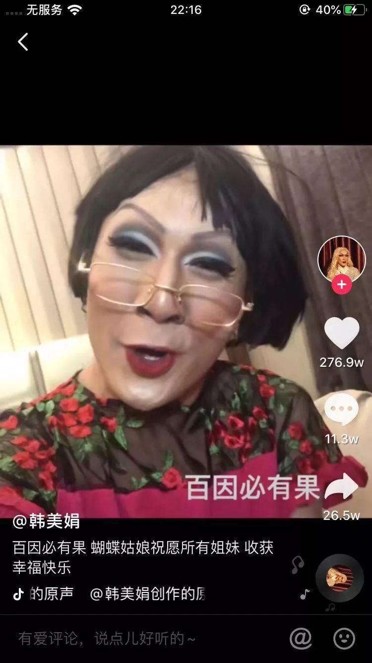 快手取赞_快手取赞别人知道吗_快手取赞软件是什么