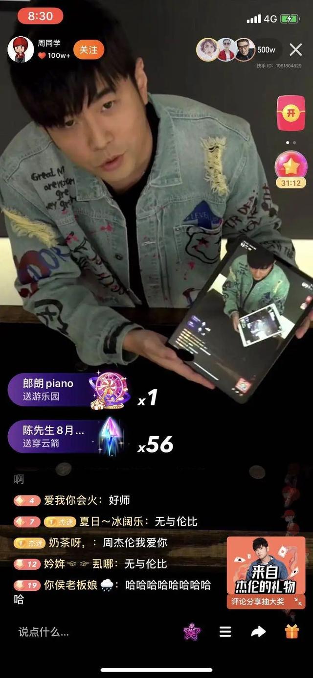快手赞能取消吗_快手取赞_快手的赞有什么作用